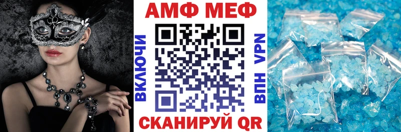 сколько стоит  Жуковский  mega вход  АМФ Розовый 