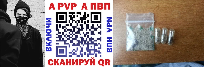 Alpha PVP VHQ  Жуковский 