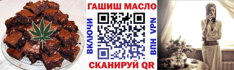 сколько стоит  Жуковский  Еда ТГК конопля 