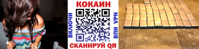 КОКАИН Колумбийский  Жуковский 