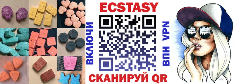 Экстази VHQ  Жуковский 