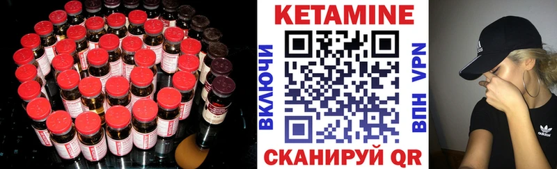 купить  сайты  Жуковский  КЕТАМИН ketamine 