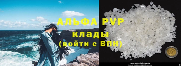 мефедрон Волоколамск