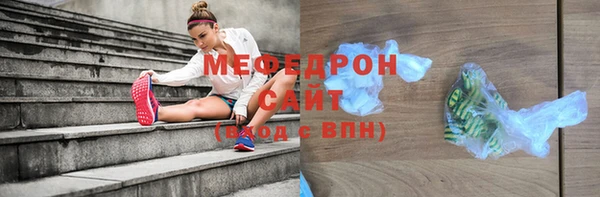 винт Володарск
