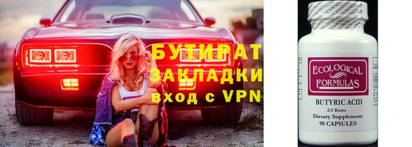 мефедрон Волоколамск