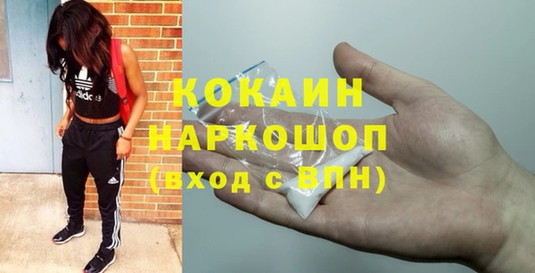 мефедрон Волоколамск