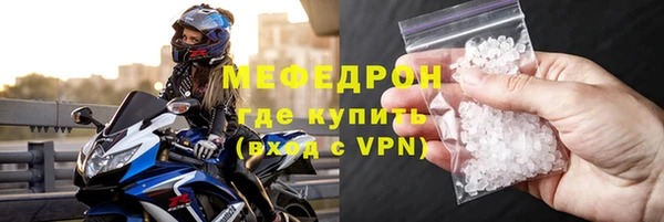 винт Володарск