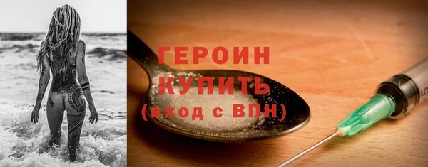 мефедрон Волоколамск