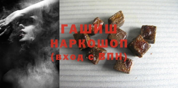 мефедрон Волоколамск