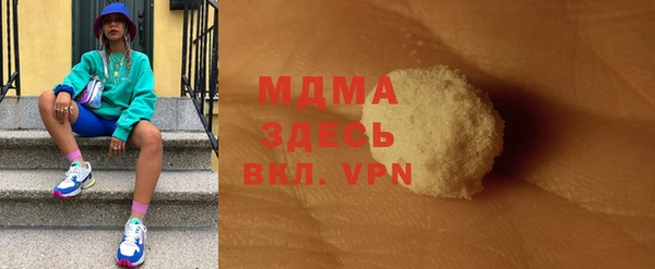 мефедрон Волоколамск