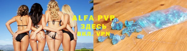 мефедрон Волоколамск