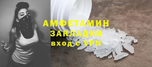 винт Володарск