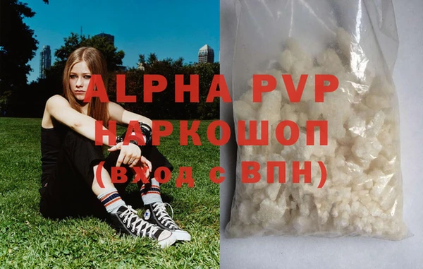 мефедрон Волоколамск