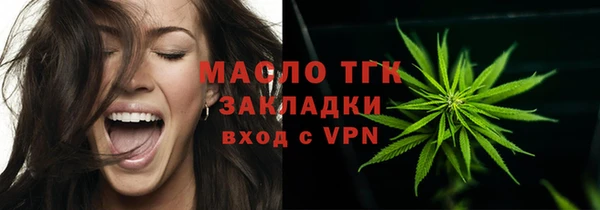 спиды Вязьма