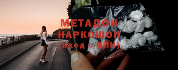 мефедрон Волоколамск