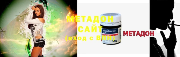 мефедрон Волоколамск