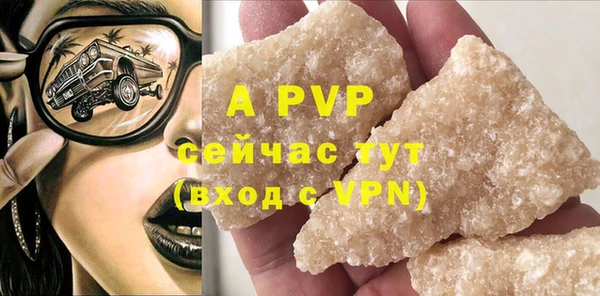 винт Володарск