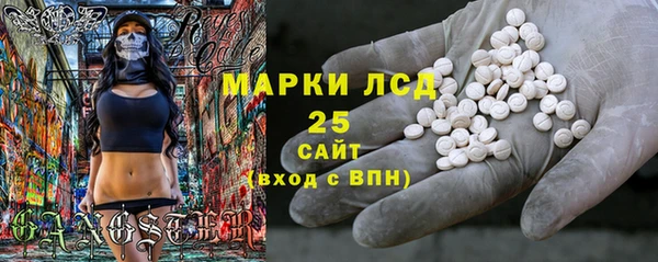 мефедрон Волоколамск