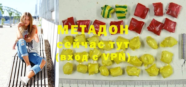 мефедрон Волоколамск
