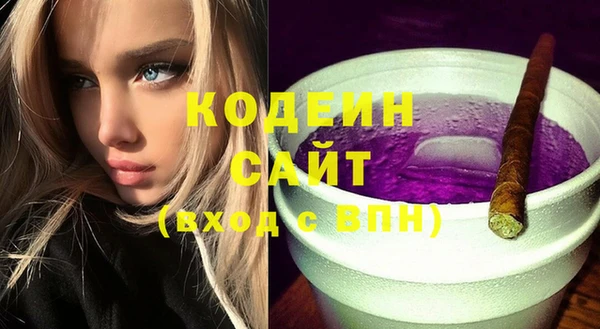 винт Володарск