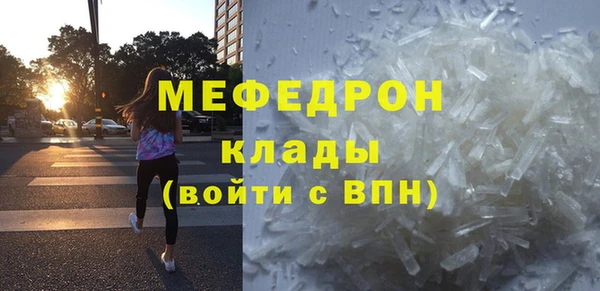 стаф Вяземский