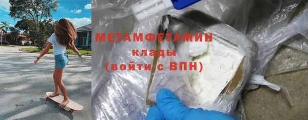 мефедрон Волоколамск