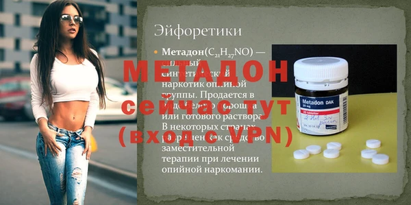 jwh Волосово