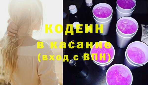 винт Володарск