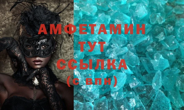 мефедрон мука Вязники