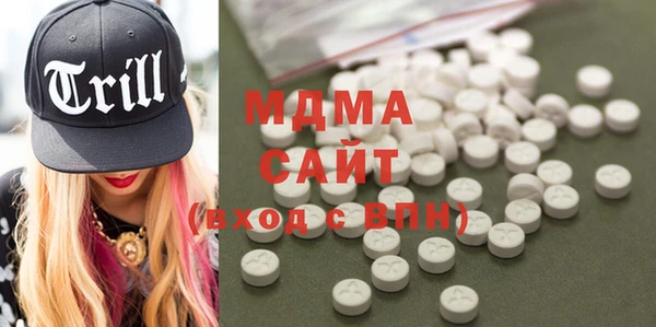 мефедрон Волоколамск