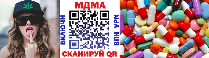 MDMA VHQ МЕГА рабочий сайт Жуковский