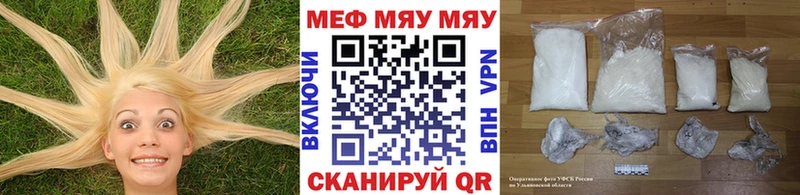 Мефедрон мука  наркотики  мега tor  Жуковский 