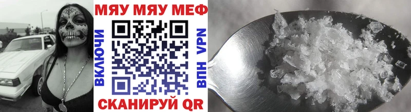 МЕФ  Жуковский