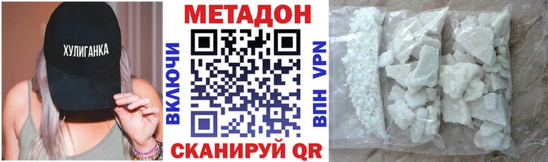 МЕТАДОН мёд  закладки  Жуковский 