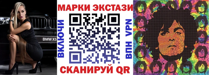 Марки NBOMe 1,5мг  цена   Жуковский 