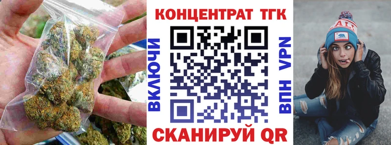 закладки  Жуковский  Дистиллят ТГК вейп с тгк 